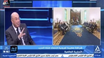 د. أحمد هارون:مصر نجحت في بناء تحالفات اقتصادية قوية خلال الفترة الماضية