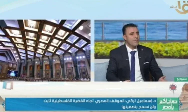 د. إسماعيل تركي: مصر تتصدر المبادرات العربية والدولية لوقف الهجمات على غزة د. إسماعيل تركي: مصر تتصدر المبادرات العربية والدولية لوقف الهجمات على غزة