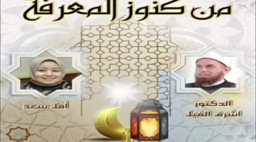 د. الفيل يستعرض مزايا المدينة المنورة