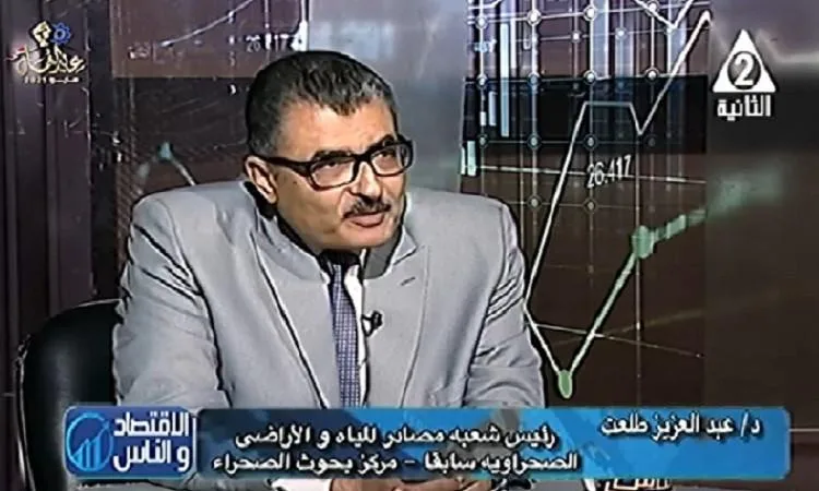 د. طلعت: مشروع الدلتا الجديدة يعتبر من أبرز مبادرات التنمية المستدامة