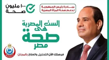 د. هشام توفيق: جهود الكشف المبكر عن السرطان تحقق نتائج إيجابية