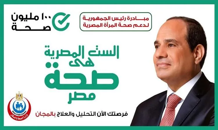 د. هشام توفيق: جهود الكشف المبكر عن السرطان تحقق نتائج إيجابية د. هشام توفيق: جهود الكشف المبكر عن السرطان تحقق نتائج إيجابية