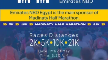 داخل مدينتي.. بنك الإمارات دبي الوطني يقدم هدايا مجانية بالشراكة مع مجموعه طلعت مصطفى