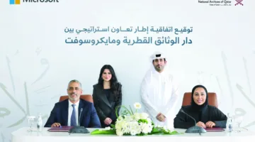 دار الوثائق تطلق مشاريع رقمية بالتعاون مع مايكروسوفت
