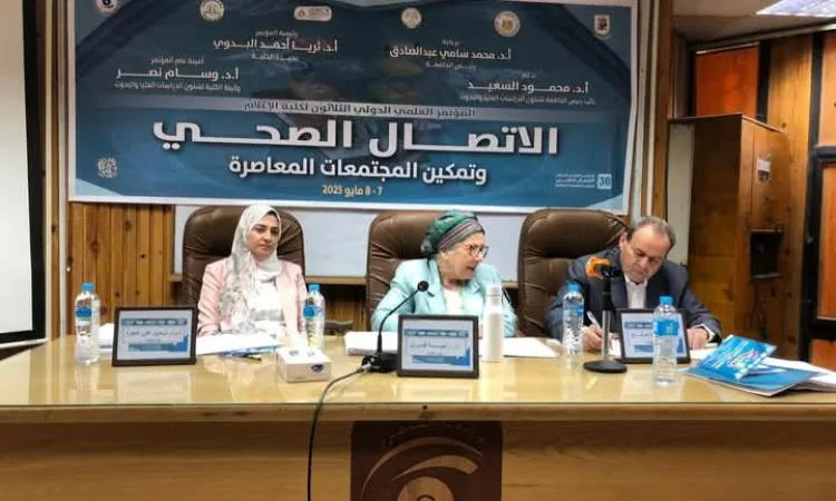 دراسات: الإعلام الرقمي يساهم في تعزيز الوعي بقضايا الصحة النفسية