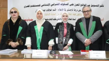 دراسة علمية توصي بتشريعات لحماية المستهلكين من إعلانات منصات التسويق والتطبيقات المضللة