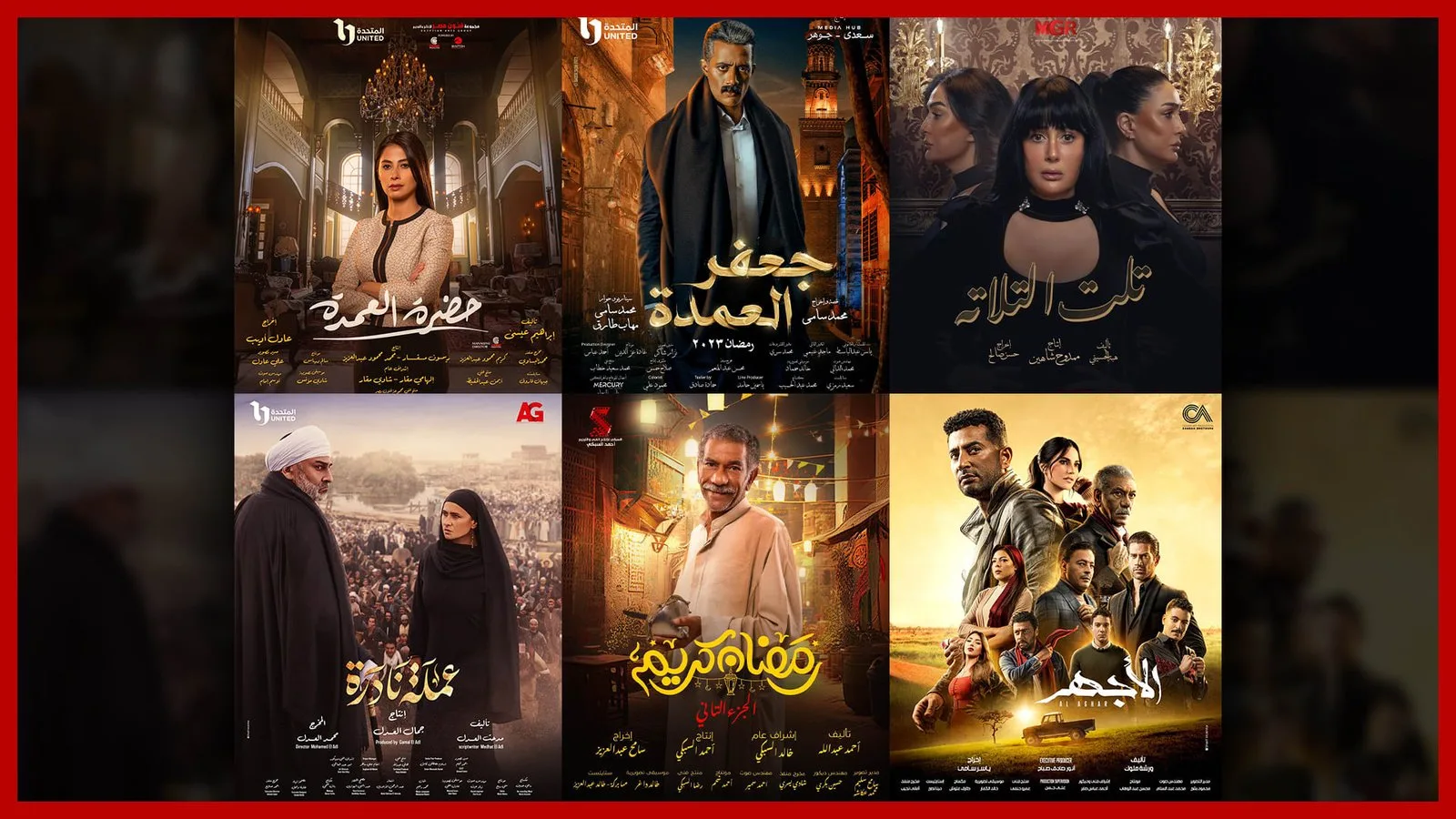 “دراما إف إم” .. ماسبيرو يطلق أول محطة إذاعية للمسلسلات في العالم العربي اعتبارًا من 31 مايو “دراما إف إم” .. ماسبيرو يطلق أول محطة إذاعية للمسلسلات في العالم العربي اعتبارًا من 31 مايو