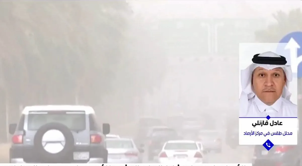 درجات الحرارة ستصل إلى 45 درجة مئوية.. خبراء الأرصاد: موجة حر قوية نهاية الأسبوع المقبل درجات الحرارة ستصل إلى 45 درجة مئوية.. خبراء الأرصاد: موجة حر قوية نهاية الأسبوع المقبل