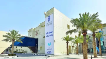 دعم مالي كامل وفرص تعليمية فريدة في جامعة الدوحة