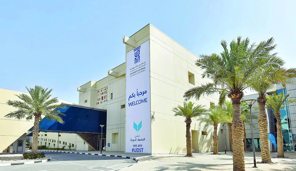 دعم مالي كامل وفرص تعليمية فريدة في جامعة الدوحة دعم مالي كامل وفرص تعليمية فريدة في جامعة الدوحة