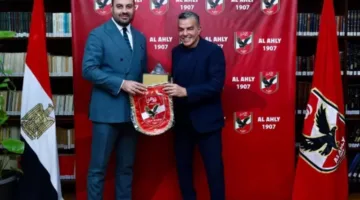 دعوة للتعاون قبل لقاء إنتر ميامي.. الأهلي يستقبل وفدًا من سفارة أمريكا بسبب مونديال الأندية