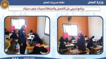 دورة تعليمية في فن الخياطة وتفصيل الملابس للنساء في جنوب سيناء