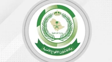 دوريات الأمن في جازان تتمكن من اعتقال شخصين لترويج 4 كيلوجرامات من نبات القات المخدر