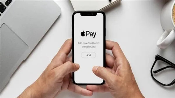 ديلي ميل: إيقاف خدمة Apple Pay في جميع أنحاء أمريكا ديلي ميل: إيقاف خدمة Apple Pay في جميع أنحاء أمريكا