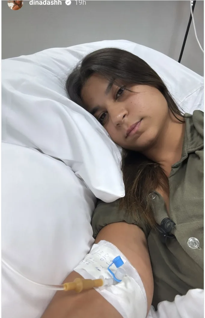 دينا داش تعلن عن إجرائها عملية جراحية بعد إنجاب طفلها الثاني دينا داش تعلن عن إجرائها عملية جراحية بعد إنجاب طفلها الثاني