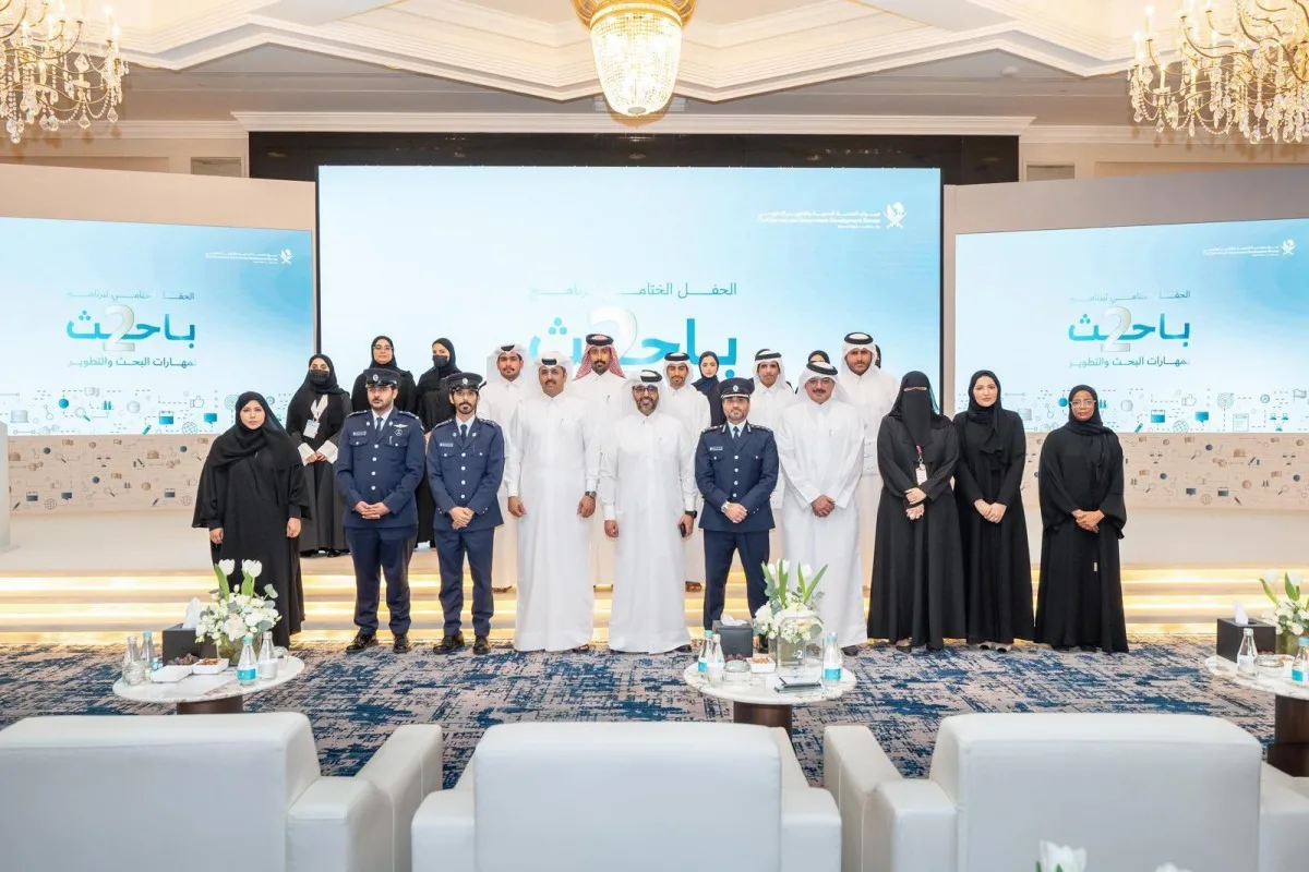 ديوان الخدمة المدنية يعلن عن تخرج الدفعة الثانية من برنامج “باحث” ديوان الخدمة المدنية يعلن عن تخرج الدفعة الثانية من برنامج “باحث”