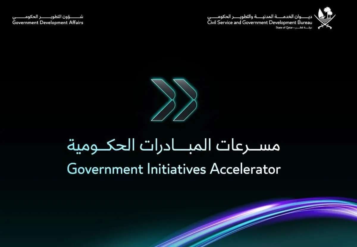 ديوان الخدمة يطلق “مسرعات المبادرات الحكومية” لتعزيز الابتكار وتسريع تنفيذ المشاريع ديوان الخدمة يطلق “مسرعات المبادرات الحكومية” لتعزيز الابتكار وتسريع تنفيذ المشاريع