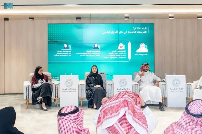 ديوان المحاسبة يساهم في مؤتمر المراجعة الداخلية في وزارة المالية ديوان المحاسبة يساهم في مؤتمر المراجعة الداخلية في وزارة المالية