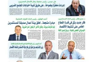 «رئيس اتحاد المستثمرين»: التسهيلات الضريبية فكر جديد يثق في القطاع الخاص وقدرته على تنشيط الاقتصاد