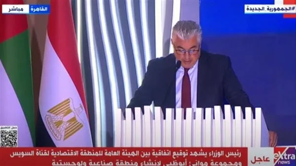 رئيس اقتصادية قناة السويس: افتتاح مصنع جديد بالعين السخنة الثلاثاء المقبل رئيس اقتصادية قناة السويس: افتتاح مصنع جديد بالعين السخنة الثلاثاء المقبل