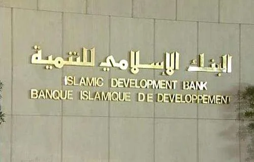 رئيس البنك الإسلامي للتنمية: تمويلات البنك تجاوزت 7.5 مليار دولار لـ 50 دولة منذ تأسيسه رئيس البنك الإسلامي للتنمية: تمويلات البنك تجاوزت 7.5 مليار دولار لـ 50 دولة منذ تأسيسه