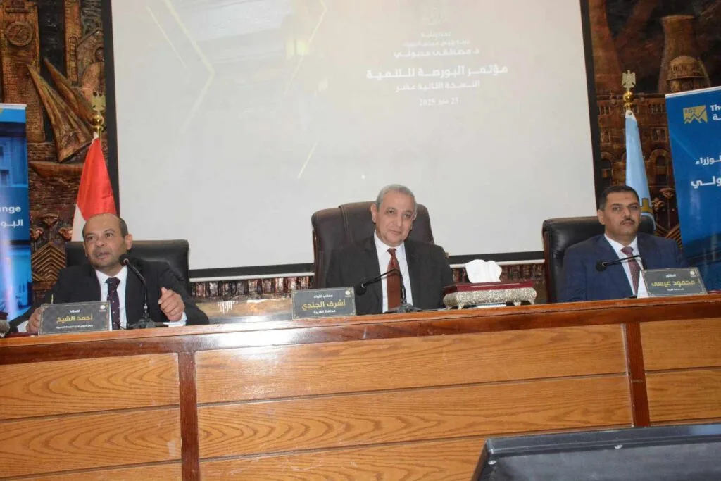 رئيس البورصة: نهدف إلى تسريع إجراءات إدراج الأوراق المالية وتسهيل آليات زيادة رؤوس الأموال. رئيس البورصة: نهدف إلى تسريع إجراءات إدراج الأوراق المالية وتسهيل آليات زيادة رؤوس الأموال.