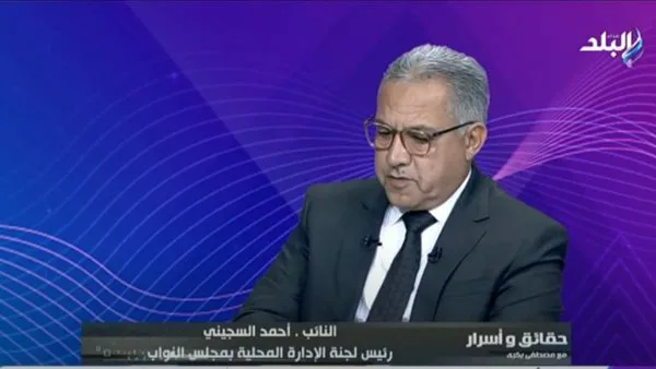 رئيس “اللجنة المحلية في النواب” يكشف عن مفاجأة بشأن شقق الإيجار القديم غير المستعملة رئيس “اللجنة المحلية في النواب” يكشف عن مفاجأة بشأن شقق الإيجار القديم غير المستعملة