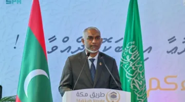 رئيس المالديف: مبادرة طريق مكة تعكس التزام القيادة السعودية بخدمة الإسلام والمسلمين بأقصى درجات الجودة والعطاء.
