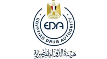 رئيس الهيئة العامة للدواء يناقش إمكانية تصنيع الأدوية محليًا مع شركة دولية