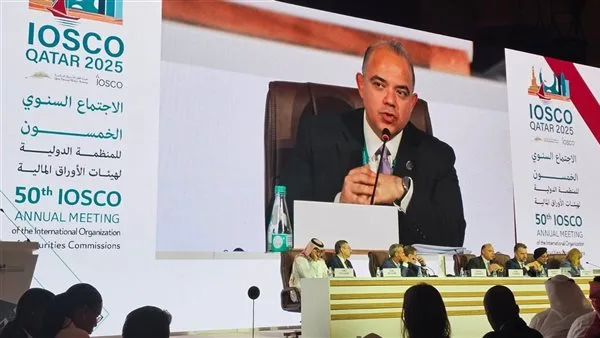 رئيس الهيئة المالية: نخطط لتعزيز التعاون الدولي بين المراقبين في أسواق المال لحماية المستثمرين