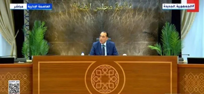 رئيس الوزراء: المنتدى الاقتصادي المصري الأمريكي يعد فرصة لتعزيز الاستثمار في مصر رئيس الوزراء: المنتدى الاقتصادي المصري الأمريكي يعد فرصة لتعزيز الاستثمار في مصر