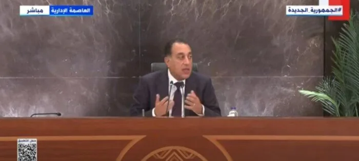 رئيس الوزراء: رصدنا 700 مليار جنيه لتمويل قطاعات التنمية البشرية، مع تركيز خاص على التعليم والصحة رئيس الوزراء: رصدنا 700 مليار جنيه لتمويل قطاعات التنمية البشرية، مع تركيز خاص على التعليم والصحة