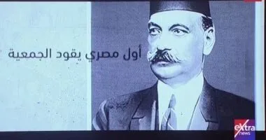 رئيس الوزراء يستعرض فيلمًا وثائقيًا حول هيئة الإسعاف المصرية رئيس الوزراء يستعرض فيلمًا وثائقيًا حول هيئة الإسعاف المصرية