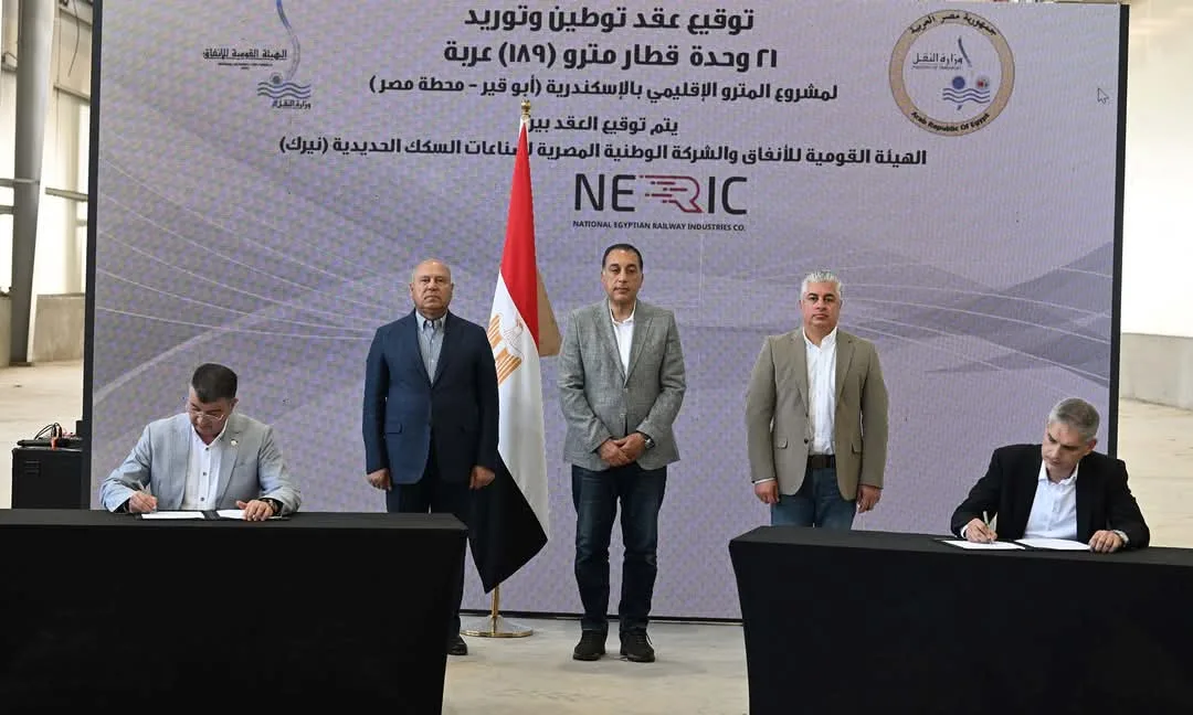 رئيس الوزراء يشهد توقيع اتفاقية عقد توطين وتوريد 21 وحدة قطار لـ "مترو الإسكندرية"