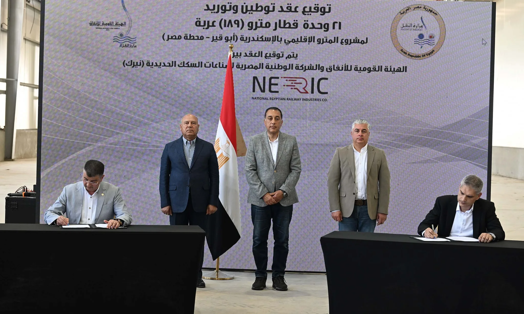 رئيس الوزراء يشهد توقيع اتفاقية عقد توطين وتوريد عدد 21 وحدة قطار لمشروع مترو الإسكندرية