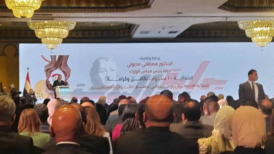 رئيس الوزراء يصل احتفالية مرور عقد "10 سنوات" على برنامج تكافل وكرامة