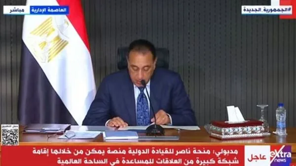 رئيس الوزراء يطلق مشاريع جديدة ويبرم اتفاقيات في منطقة السخنة الشاملة