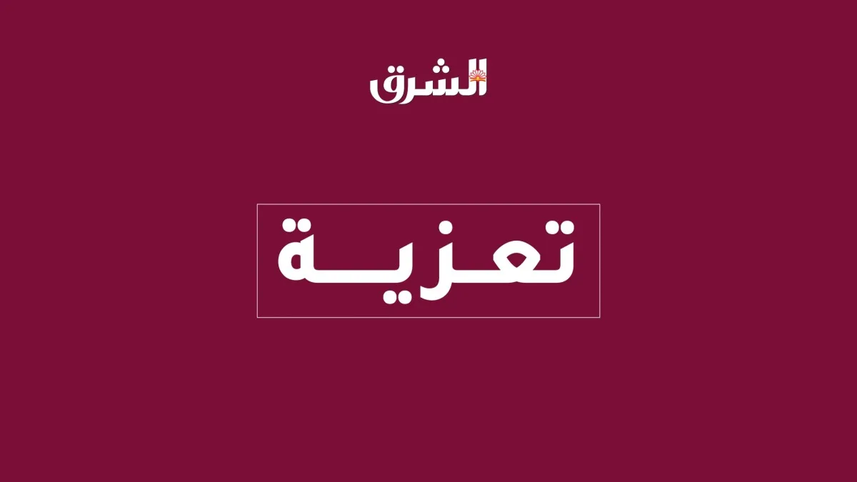 رئيس الوزراء يقدم تعازيه لرئيس الأوروغواي رئيس الوزراء يقدم تعازيه لرئيس الأوروغواي
