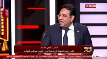 رئيس “الوفد البرلمانية”: بدأنا بعملية تسجيل الراغبين في الترشح لانتخابات الشيوخ والنواب
