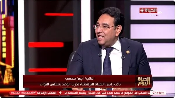 رئيس “الوفد البرلمانية”: بدأنا بعملية تسجيل الراغبين في الترشح لانتخابات الشيوخ والنواب رئيس “الوفد البرلمانية”: بدأنا بعملية تسجيل الراغبين في الترشح لانتخابات الشيوخ والنواب
