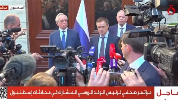 رئيس الوفد الروسي: الهدف من محادثات إسطنبول هو تحقيق سلام دائم. رئيس الوفد الروسي: الهدف من محادثات إسطنبول هو تحقيق سلام دائم.