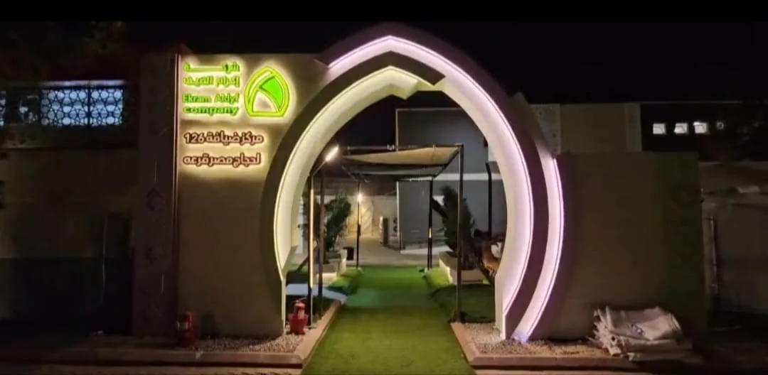 رئيس بعثة الحج المصرية: تحضيرات واسعة لمخيّمات منى وعرفات مع تقديم خدمات مميزة لضيوف الرحمن. رئيس بعثة الحج المصرية: تحضيرات واسعة لمخيّمات منى وعرفات مع تقديم خدمات مميزة لضيوف الرحمن.