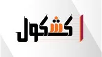 جامعة القاهرة تكشف عن إصدار أول دراسة بحثية كاملة في الطب الدقيق والدراسات الجينومية على الصعيد الدولي من مصر جامعة القاهرة تكشف عن إصدار أول دراسة بحثية كاملة في الطب الدقيق والدراسات الجينومية على الصعيد الدولي من مصر