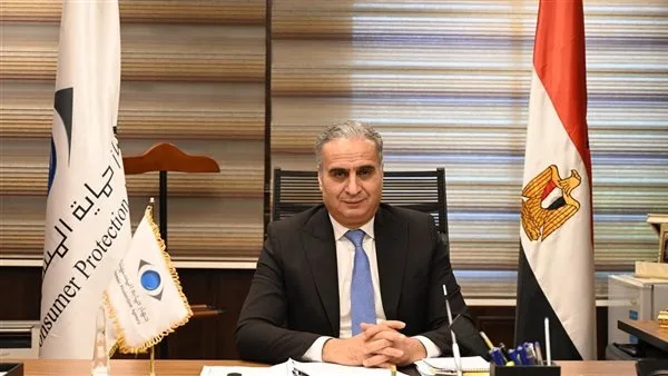 رئيس جهاز حماية المستهلك في كفر الشيخ اليوم الخميس.. ما السبب؟
