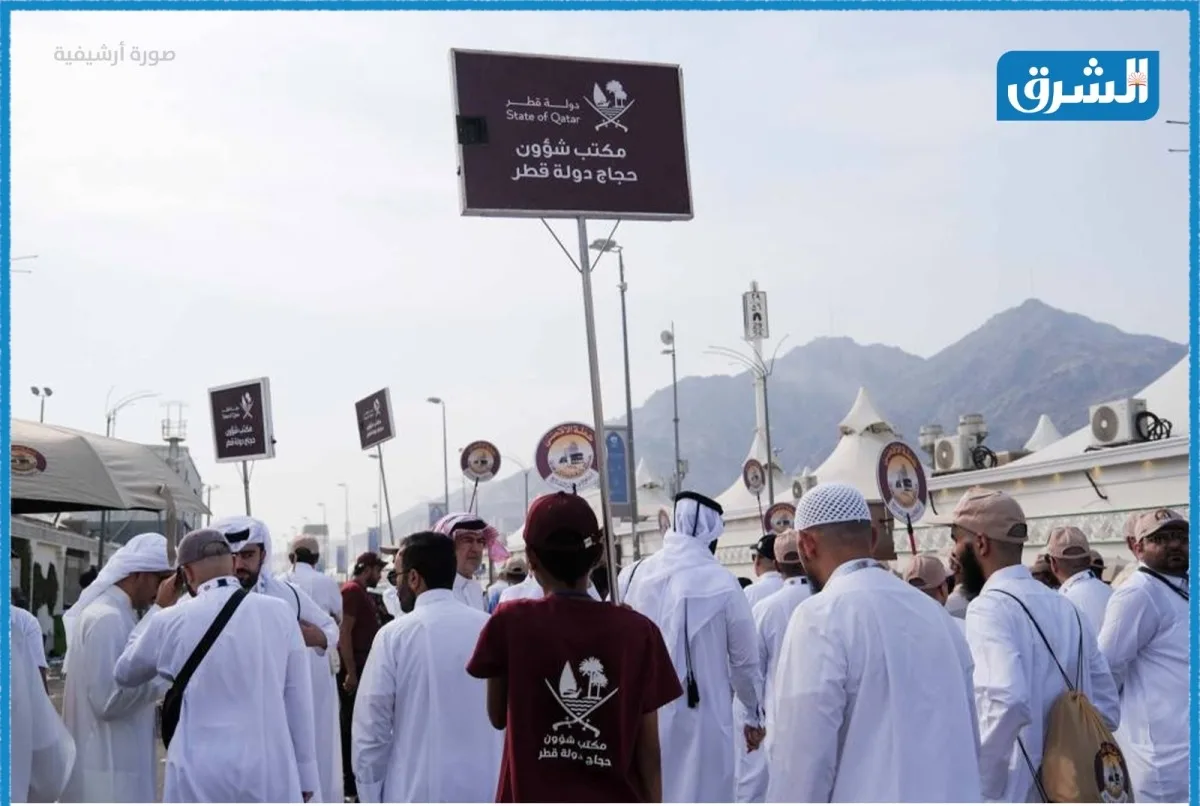 وزارة الأوقاف: الوفد القطري للحج يعقد اجتماعات تنسيقية لم preparations لموسم حج استثنائي وزارة الأوقاف: الوفد القطري للحج يعقد اجتماعات تنسيقية لم preparations لموسم حج استثنائي