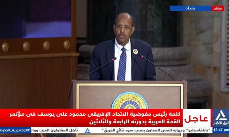 رئيس مفوضية الاتحاد الأفريقي: قمة بغداد تتيح فرصة لتعزيز التواصل مع العالم العربي