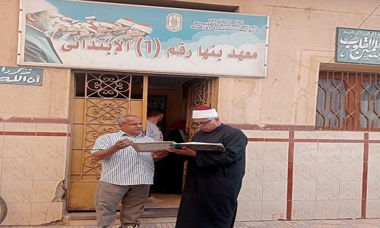 رئيس منطقة القليوبية الأزهرية يتفقد امتحانات المهام الأدائية بمعاهد بنها