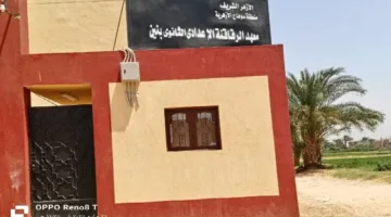 رئيس منطقة سوهاج الأزهرية يشارك في استقبال معهد الرقاقنة الإعدادي الثانوي