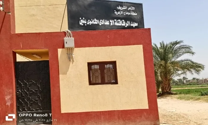 رئيس منطقة سوهاج الأزهرية يشارك في استقبال معهد الرقاقنة الإعدادي الثانوي رئيس منطقة سوهاج الأزهرية يشارك في استقبال معهد الرقاقنة الإعدادي الثانوي