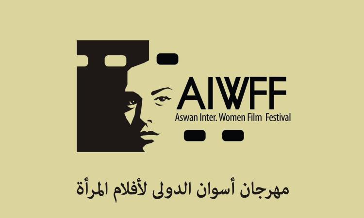 رئيس مهرجان أسوان الدولي لأفلام المرأة: المهرجان يعكس قضايا المرأة العربية